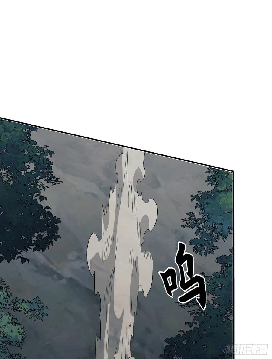 第一序列 第66话 66 今古销沉名利中 第5页