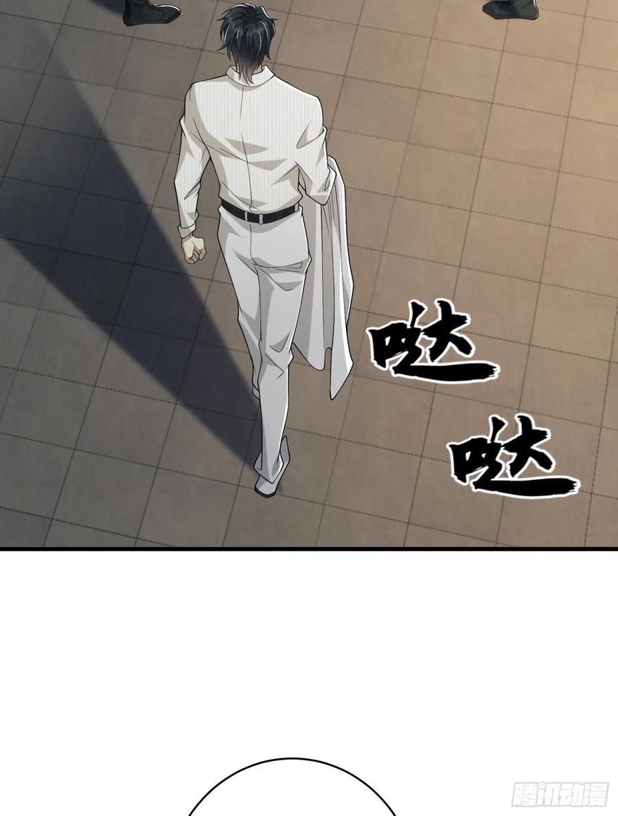第一序列 第66话 66 今古销沉名利中 第48页