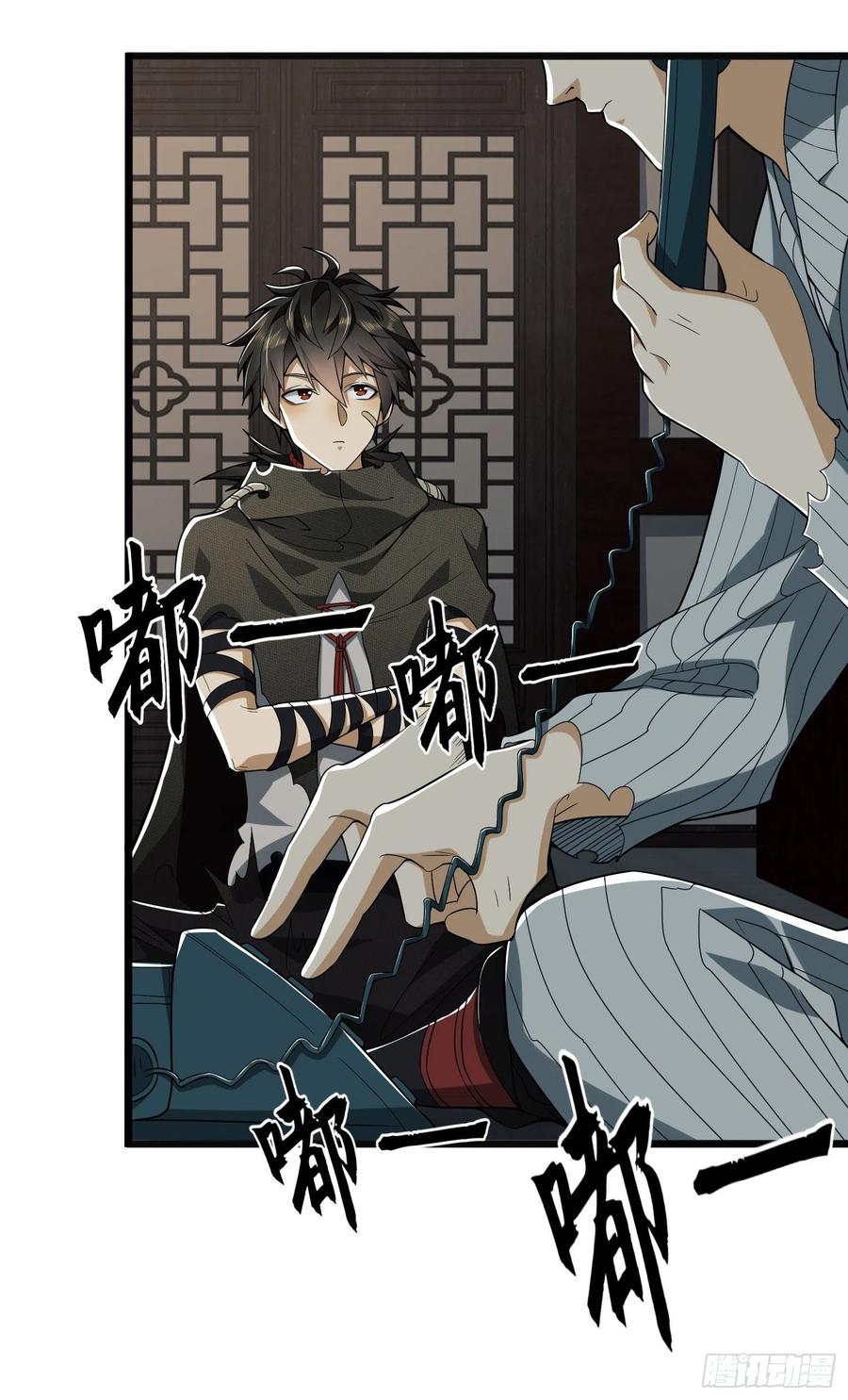 第一序列 第67话 67 留条后路 第21页