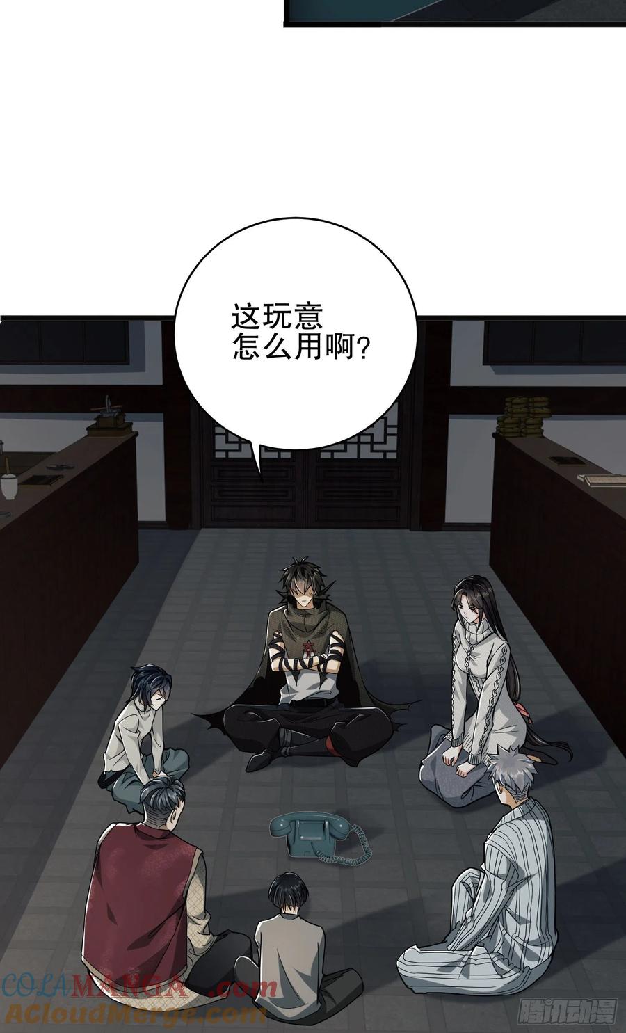 第一序列 第67话 67 留条后路 第19页