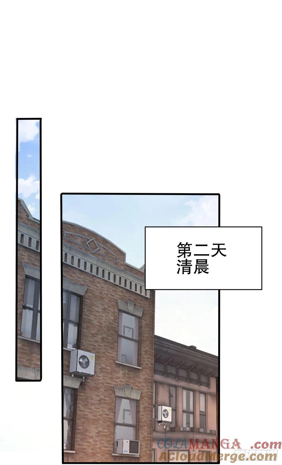 第一序列 第67话 67 留条后路 第46页