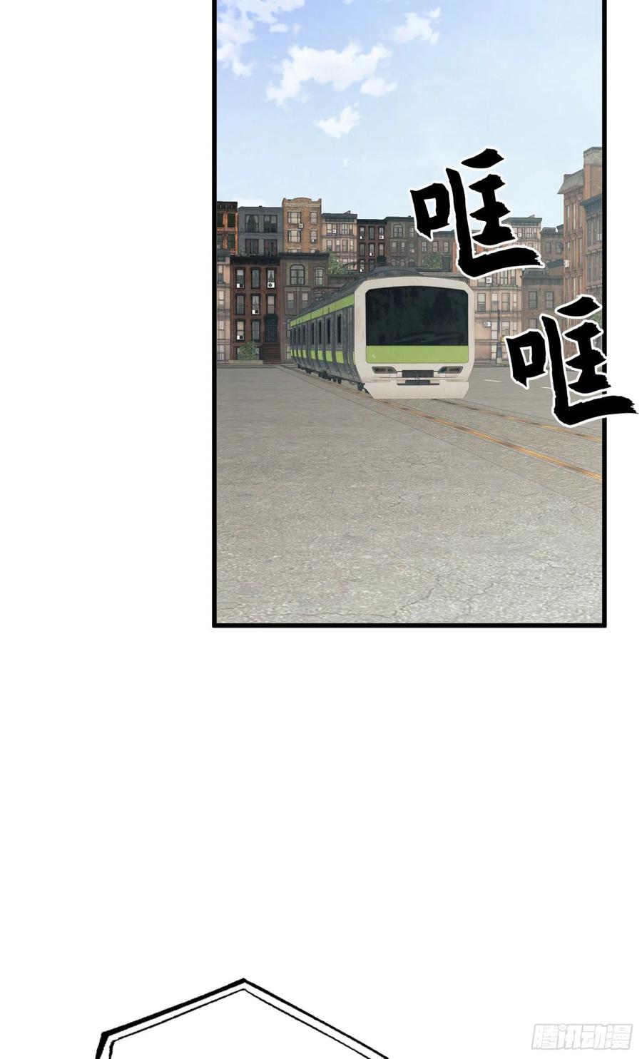 第一序列 第67话 67 留条后路 第51页