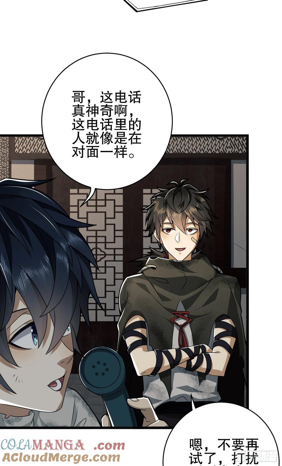 第一序列 第67话 67 留条后路 第28页