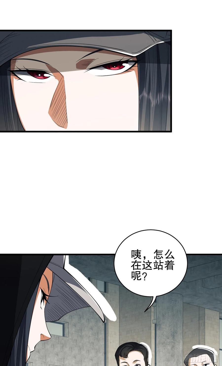 第一序列 第67话 67 留条后路 第60页