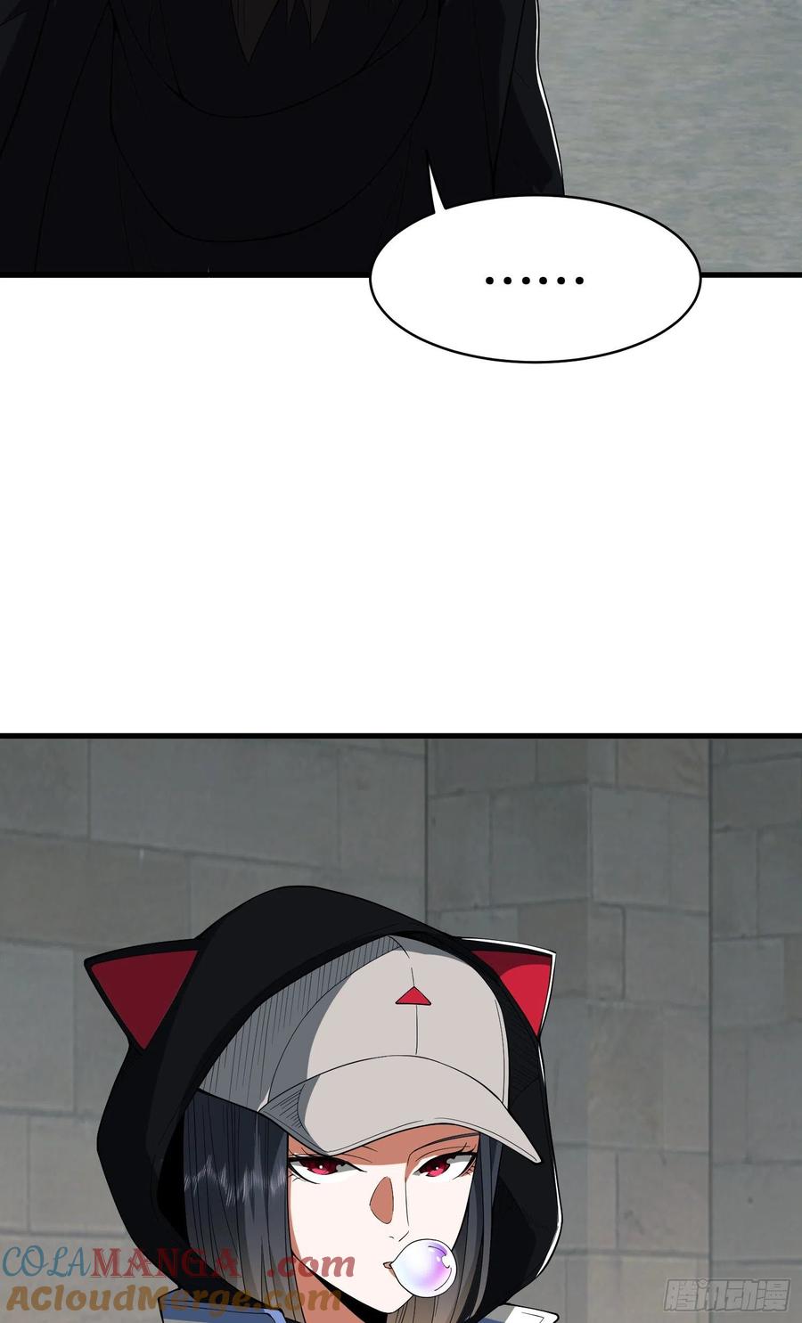 第一序列 第67话 67 留条后路 第55页