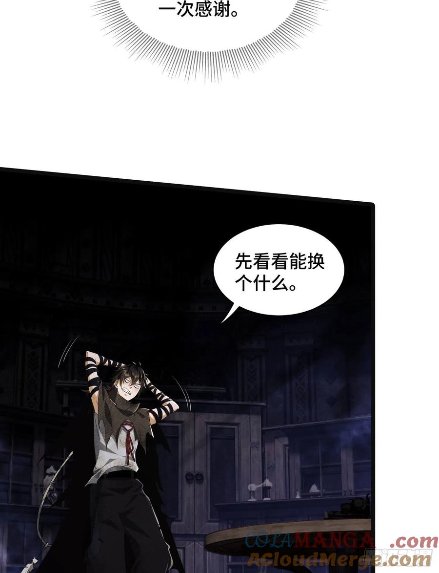 第一序列 第6话 06 感恩的心 第14页