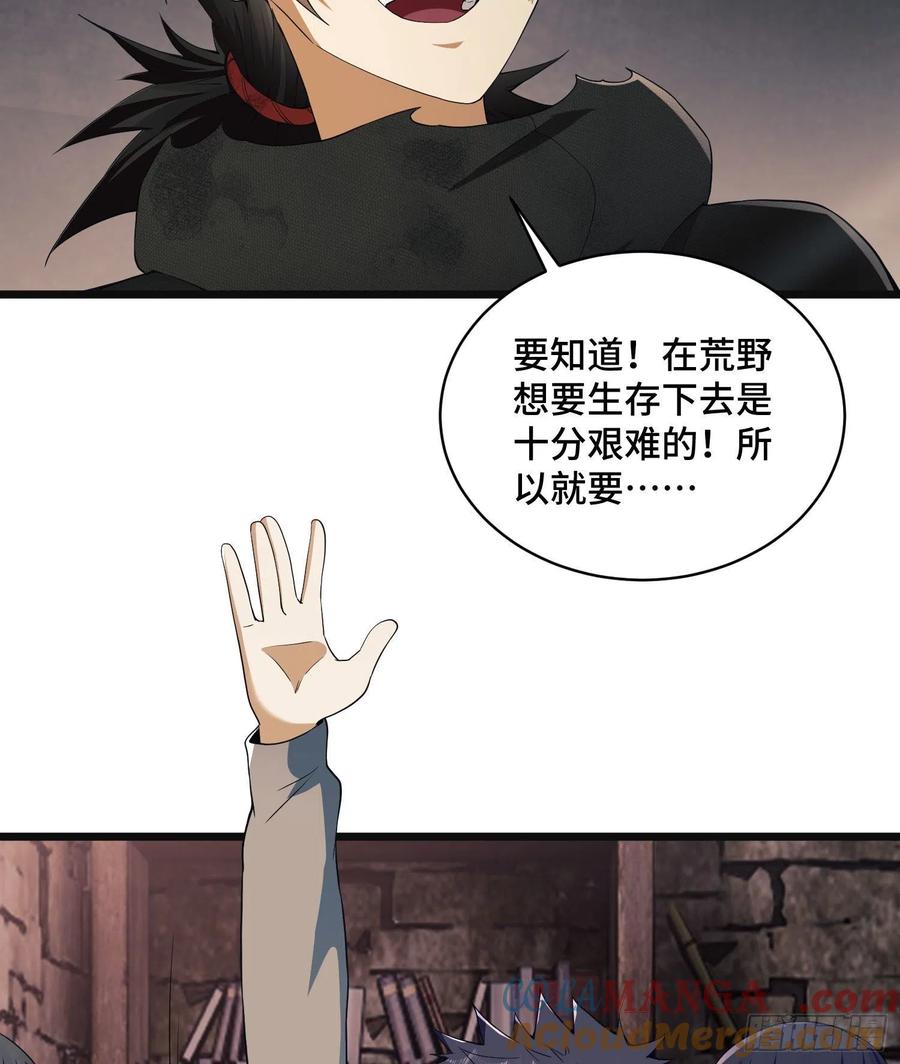 第一序列 第6话 06 感恩的心 第65页