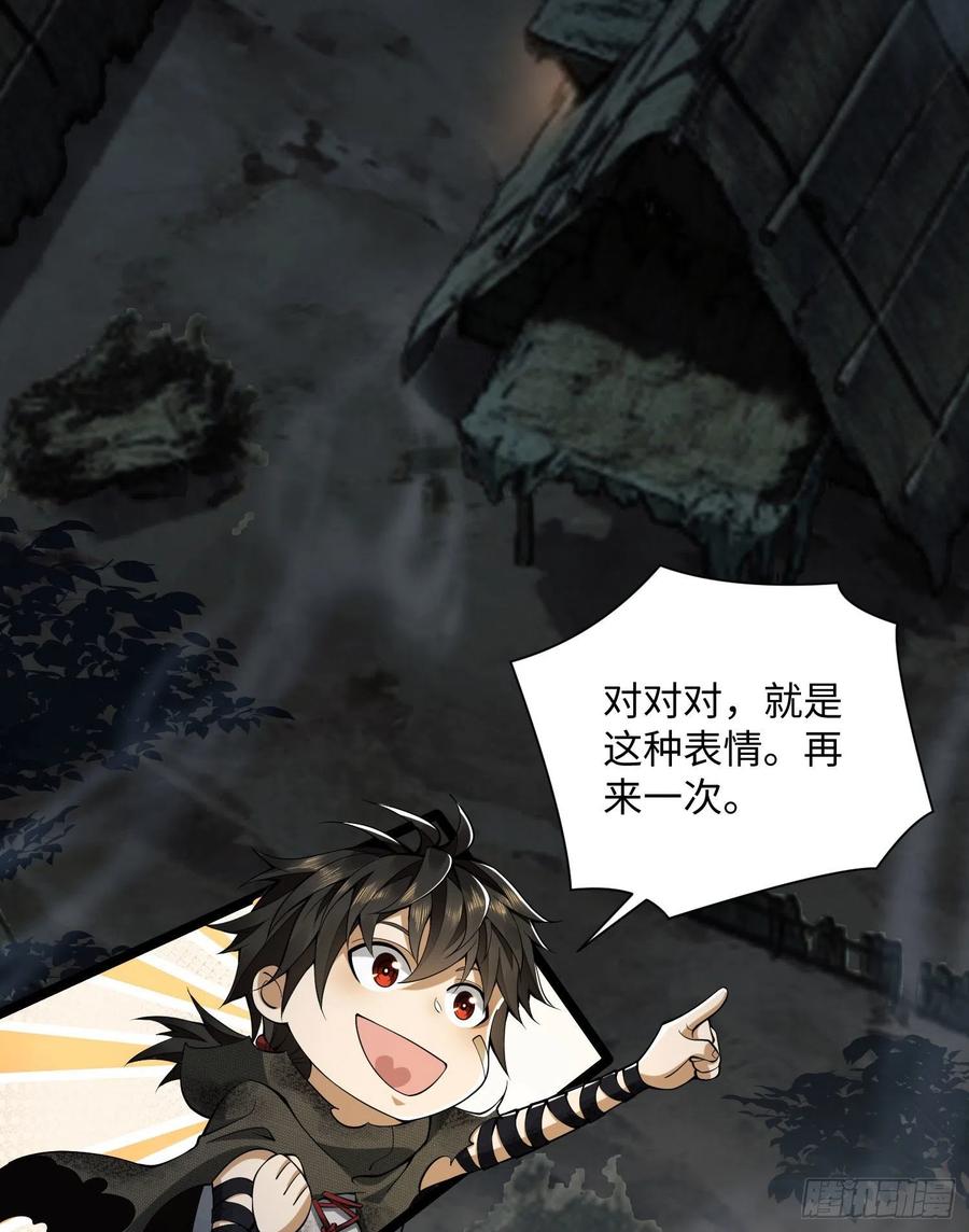 第一序列 第6话 06 感恩的心 第10页