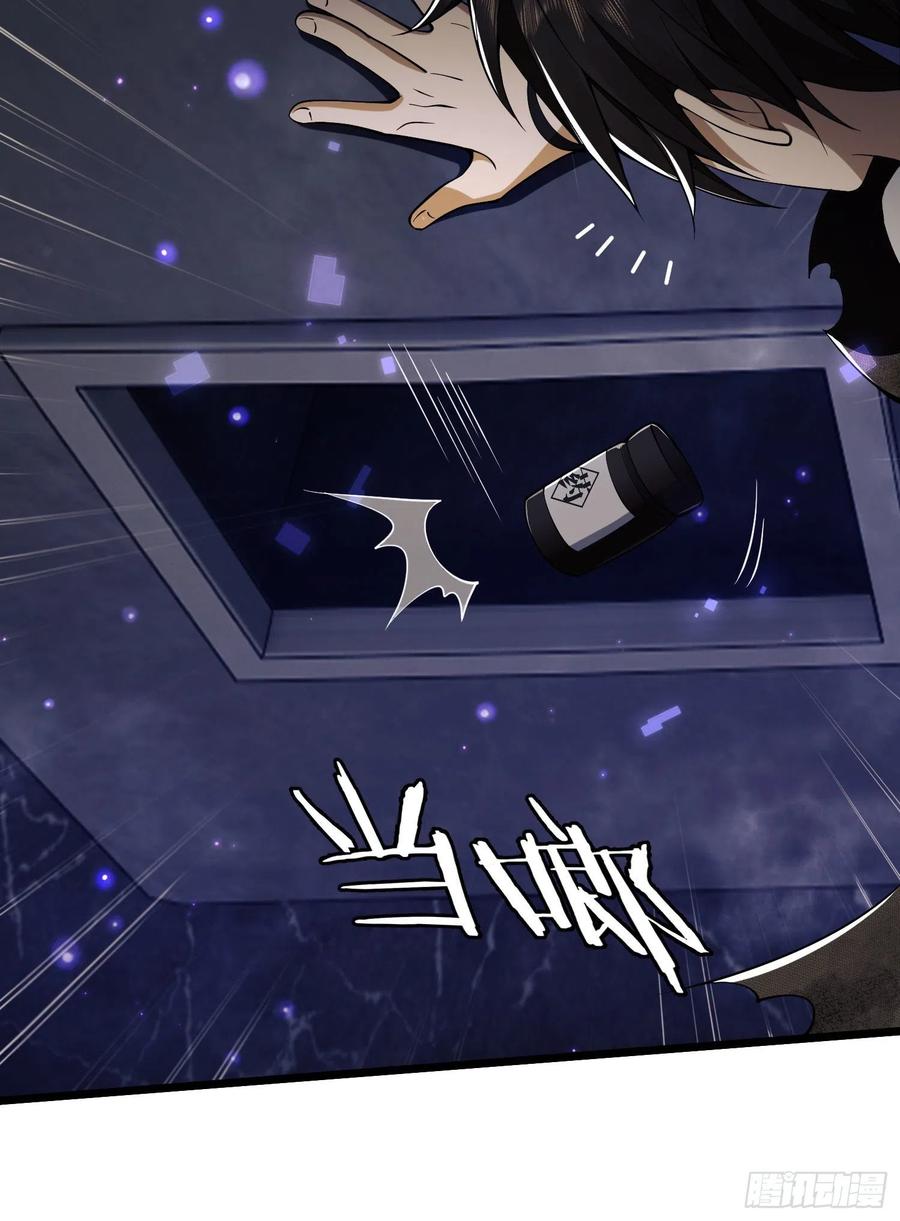 第一序列 第6话 06 感恩的心 第27页