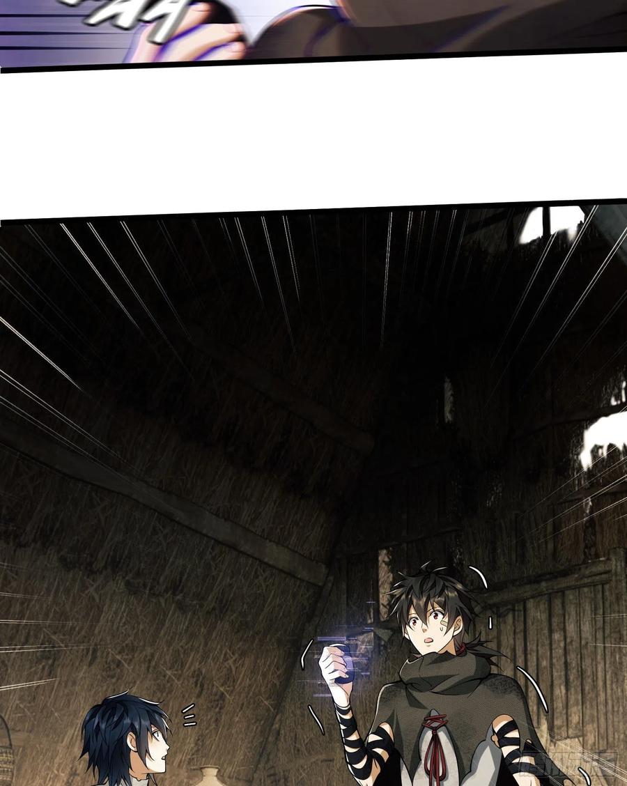 第一序列 第6话 06 感恩的心 第31页