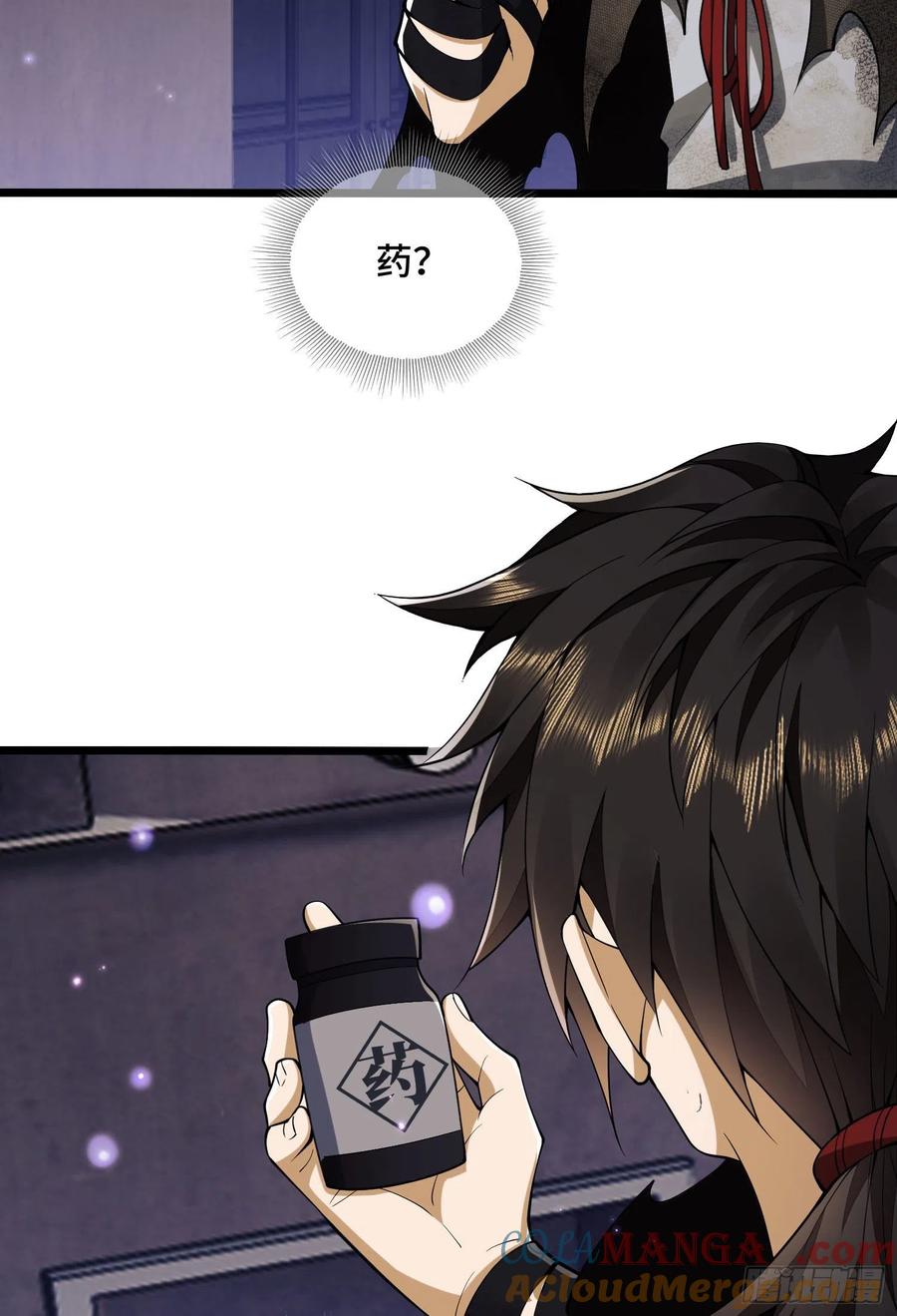第一序列 第6话 06 感恩的心 第29页