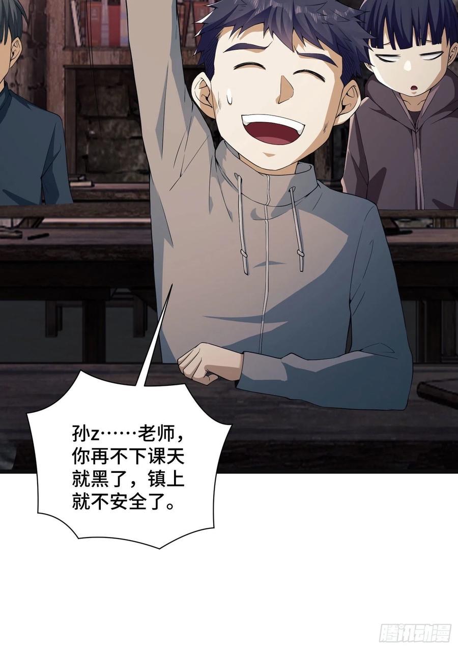 第一序列 第6话 06 感恩的心 第66页