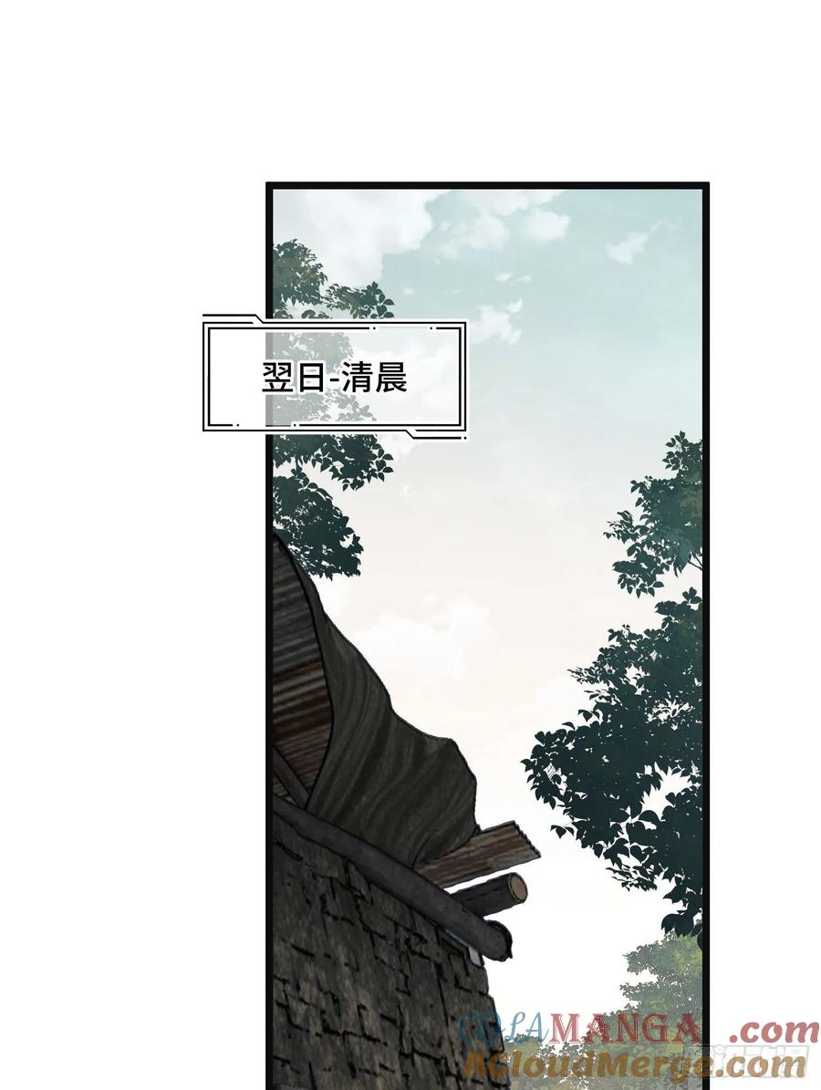 第一序列 第6话 06 感恩的心 第41页