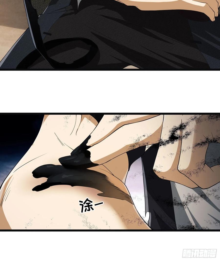 第一序列 第6话 06 感恩的心 第37页
