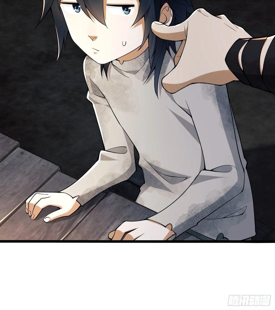 第一序列 第6话 06 感恩的心 第7页