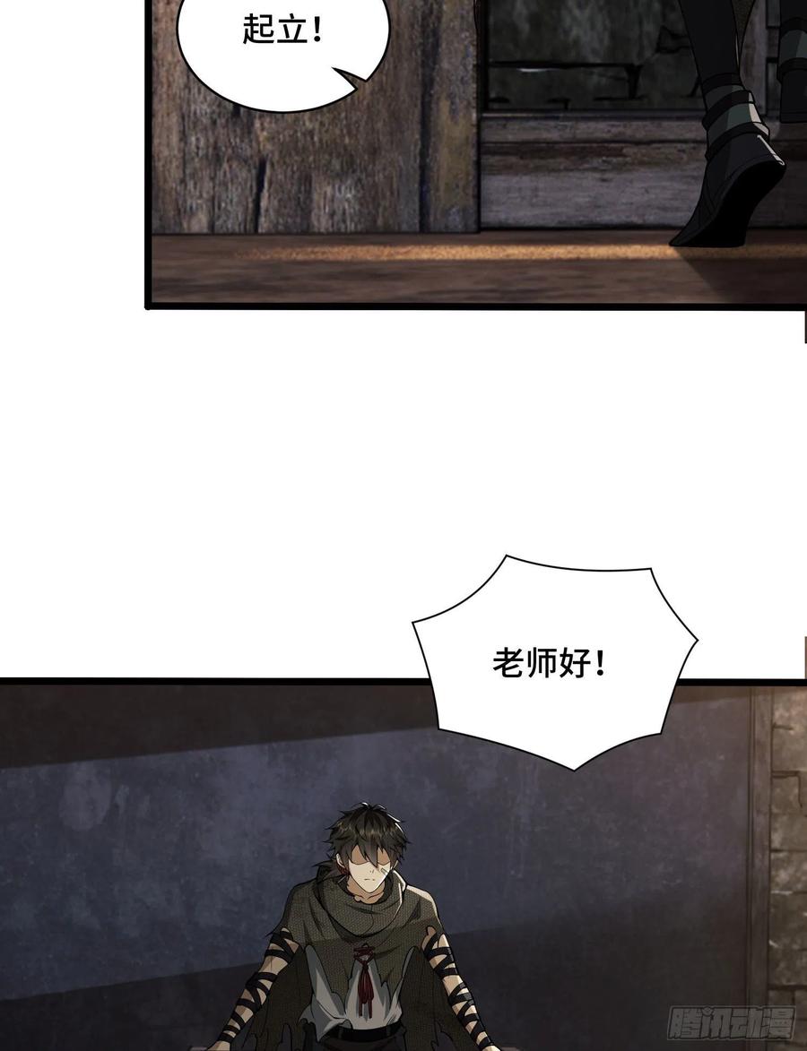第一序列 第6话 06 感恩的心 第49页
