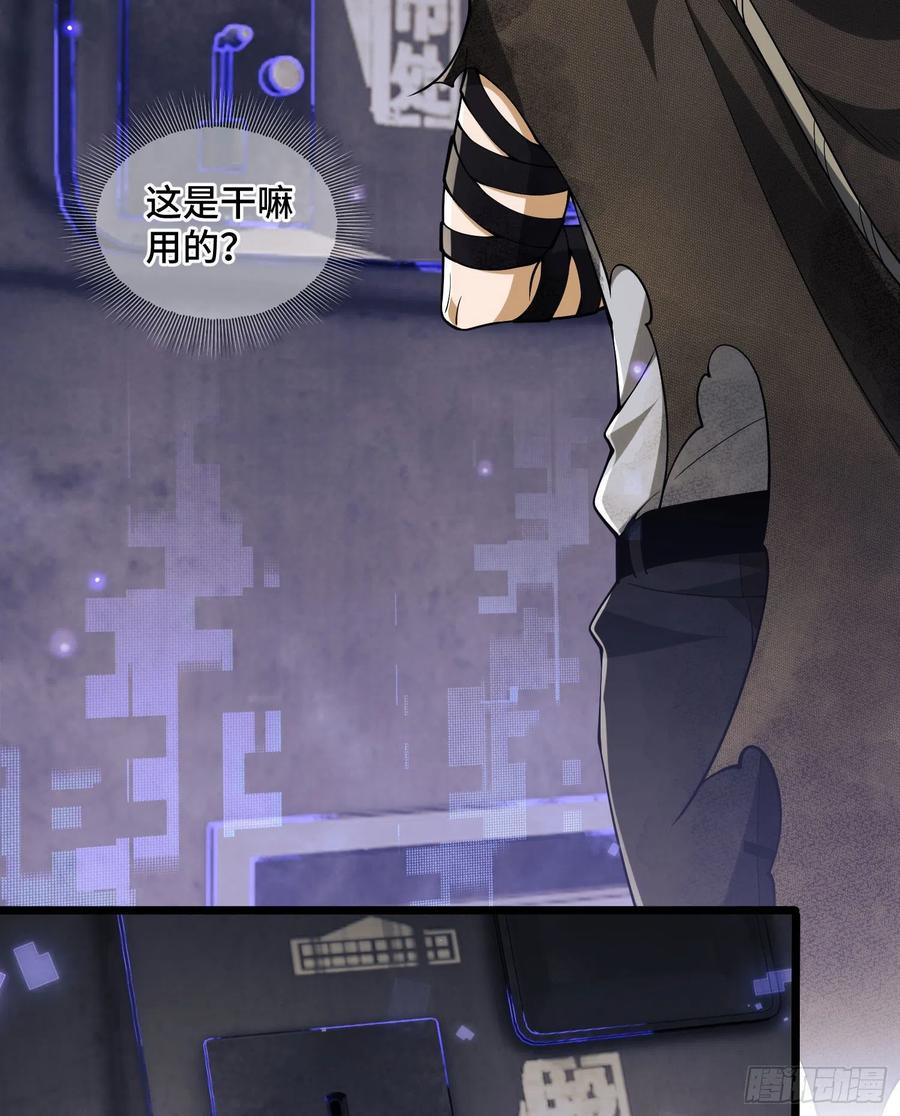 第一序列 第6话 06 感恩的心 第24页