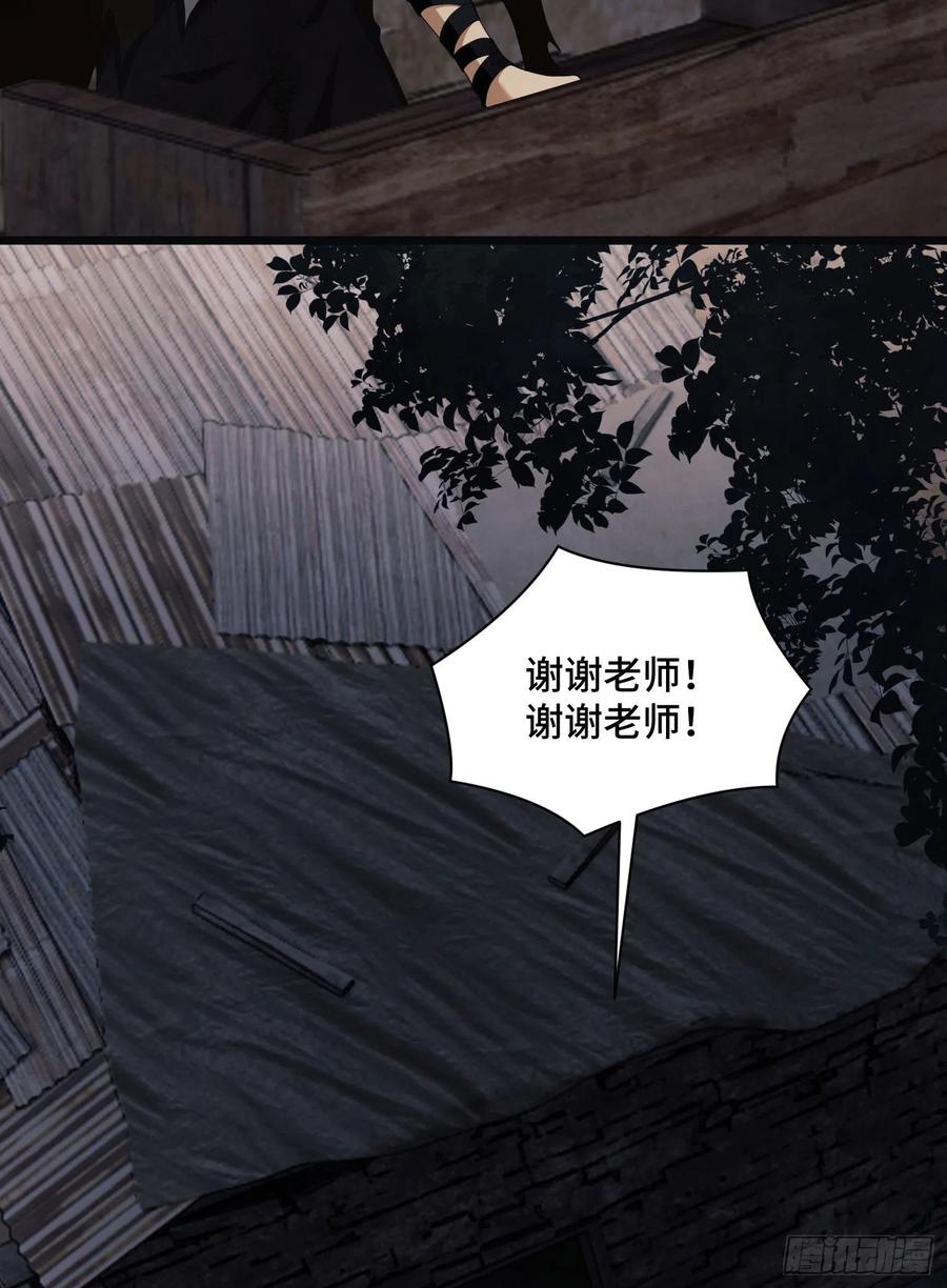 第一序列 第6话 06 感恩的心 第69页