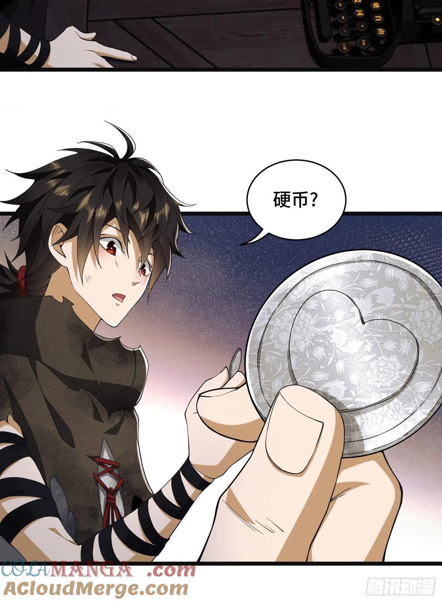 第一序列 第6话 06 感恩的心 第17页