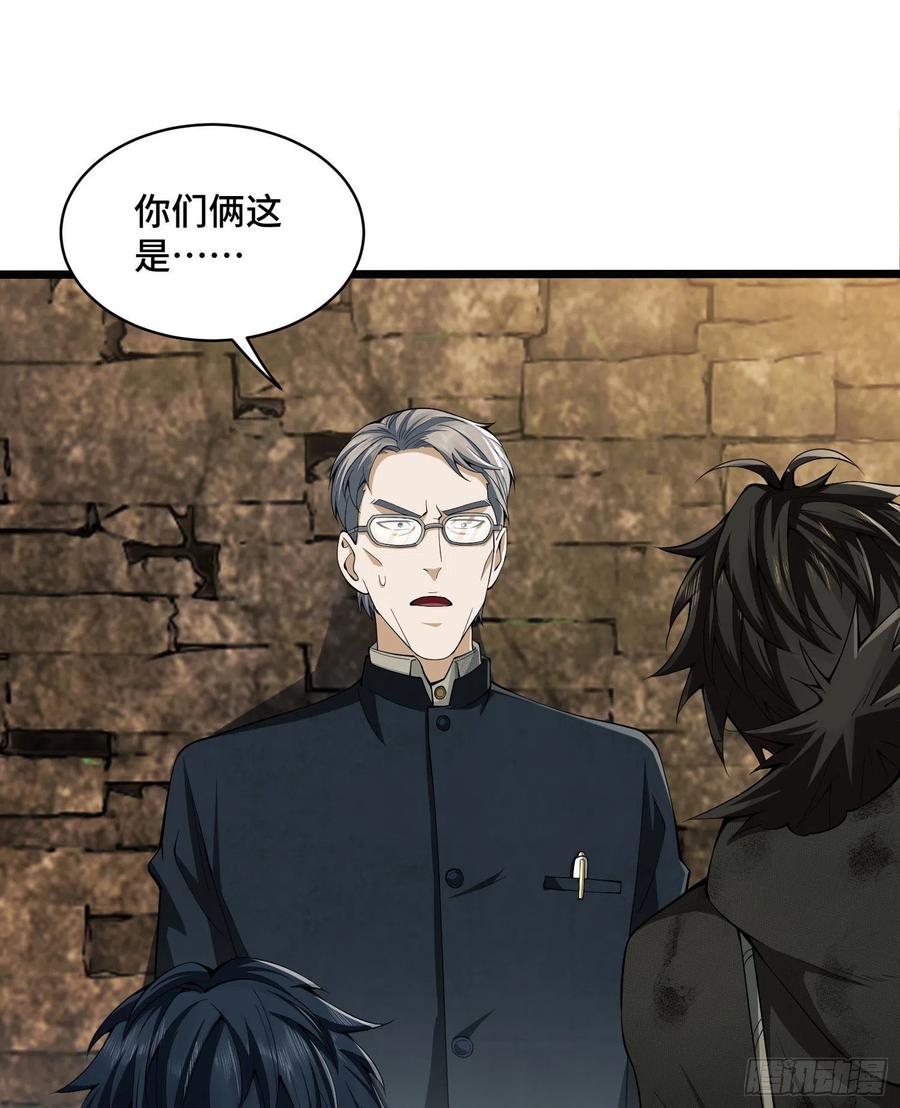 第一序列 第6话 06 感恩的心 第43页