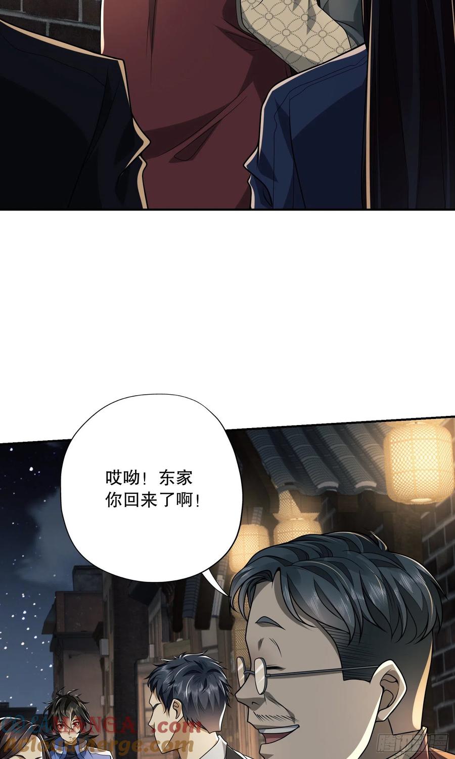 第一序列 第69话 69 彼此的秘密 第29页