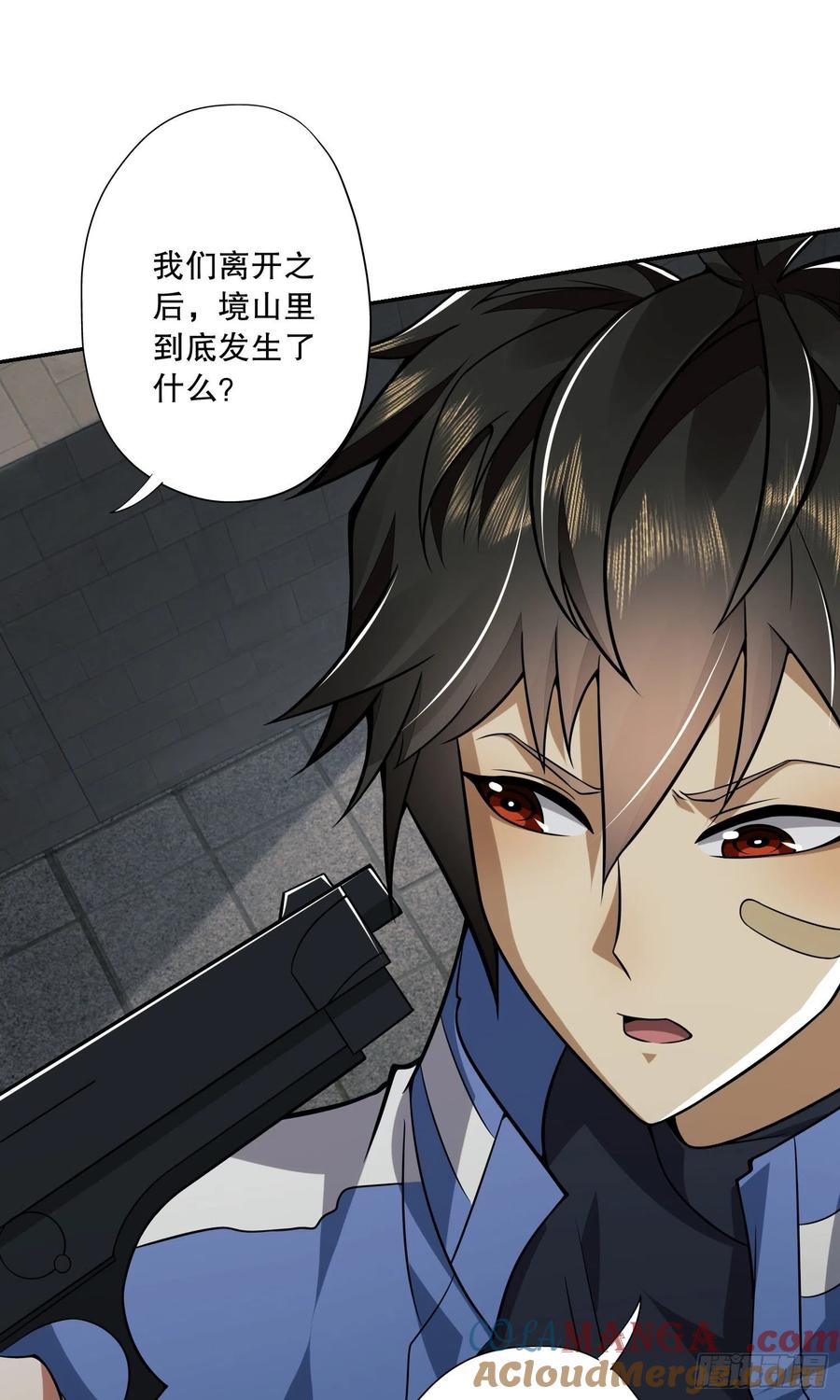 第一序列 第69话 69 彼此的秘密 第3页