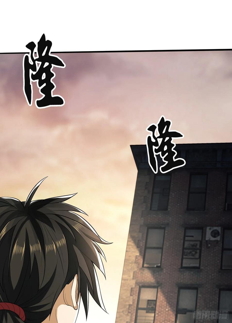 第一序列 第71话 71 壁垒动乱 第71页