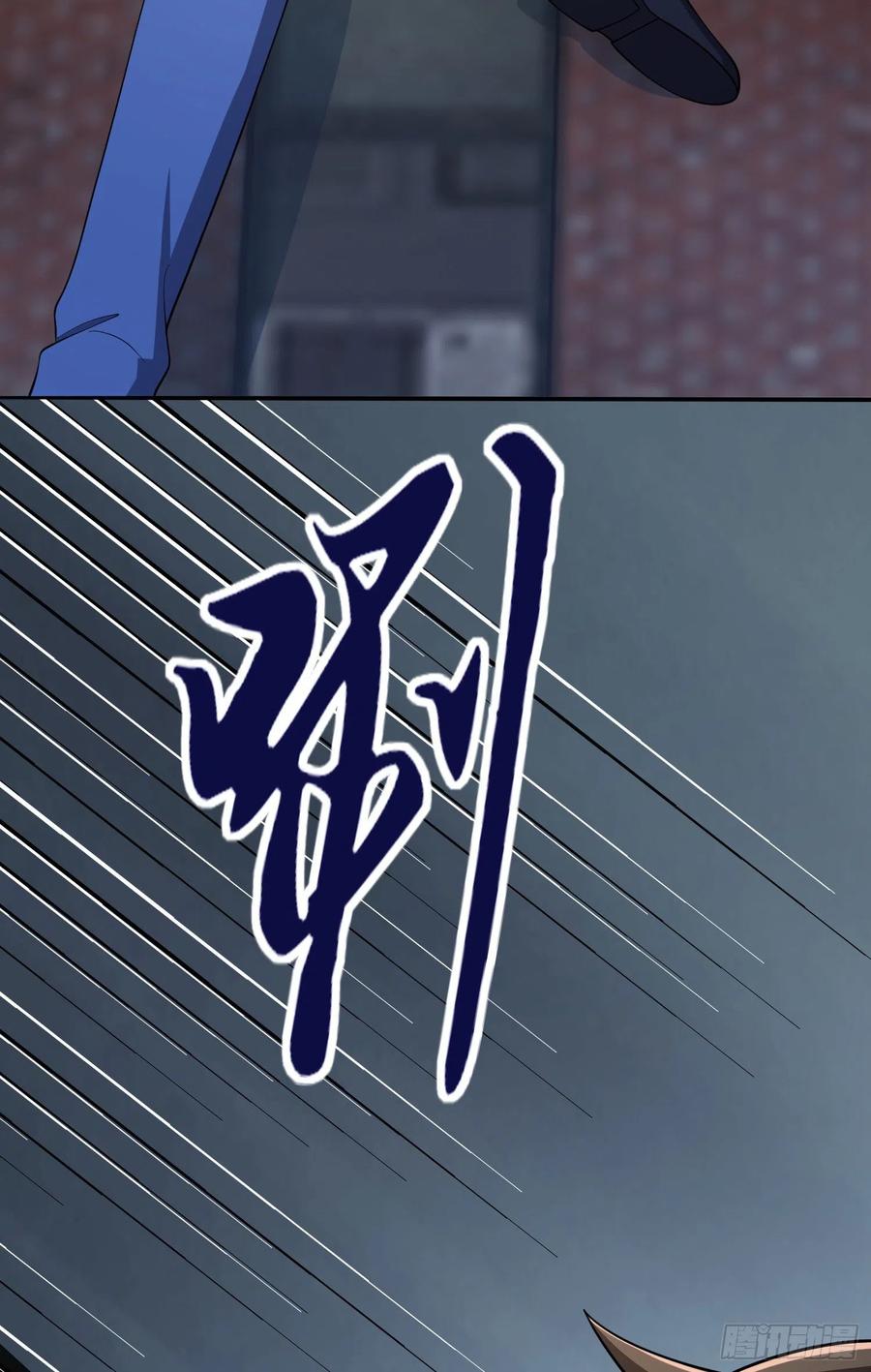 第一序列 第71话 71 壁垒动乱 第78页