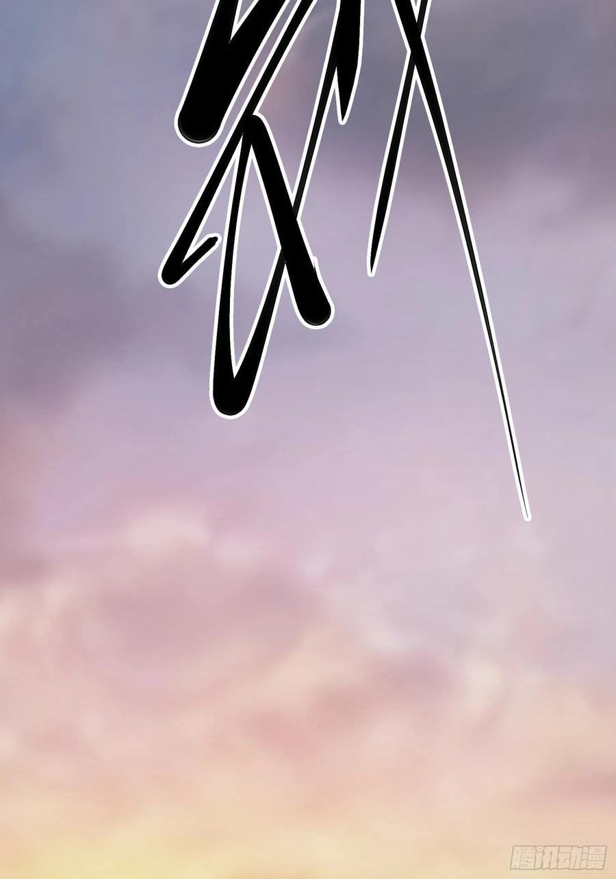 第一序列 第71话 71 壁垒动乱 第55页