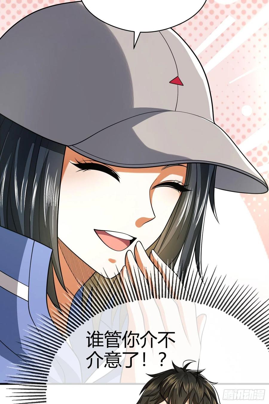 第一序列 第71话 71 壁垒动乱 第28页