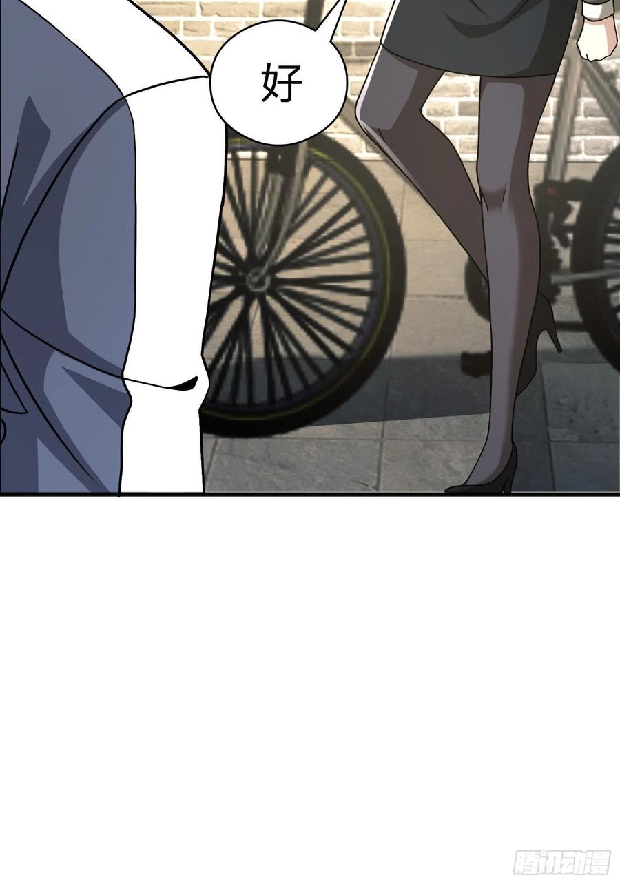 第一序列 第71话 71 壁垒动乱 第60页