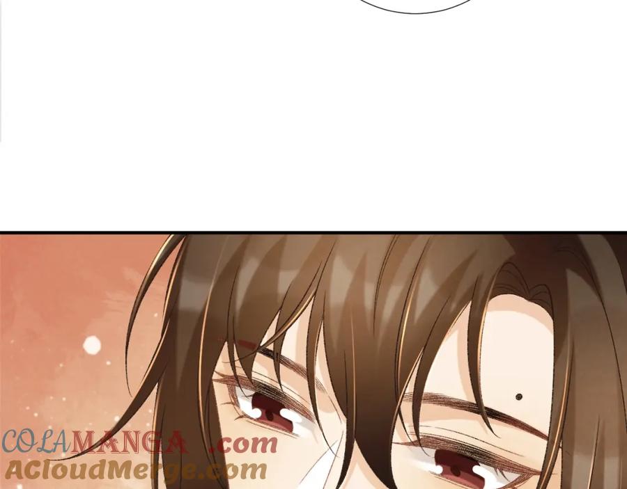 病态诱捕 第72话 私会 第79页