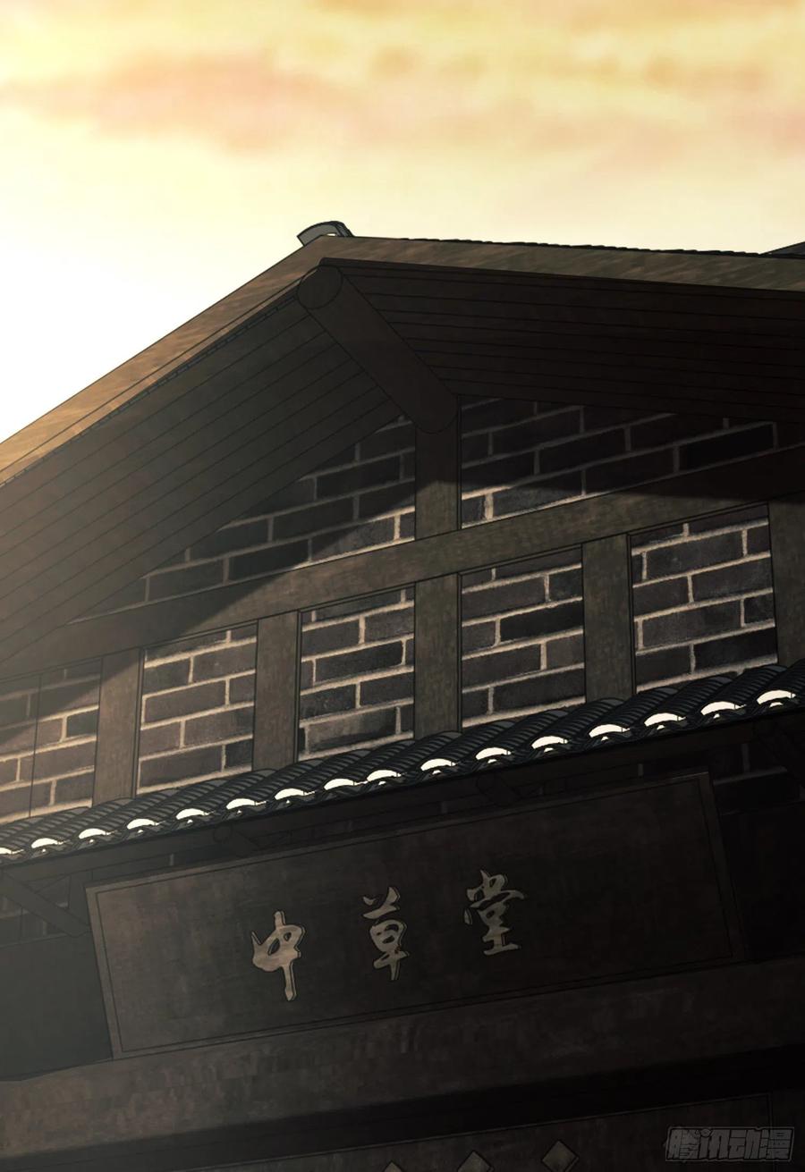 第一序列 第71话 71 壁垒动乱 第38页