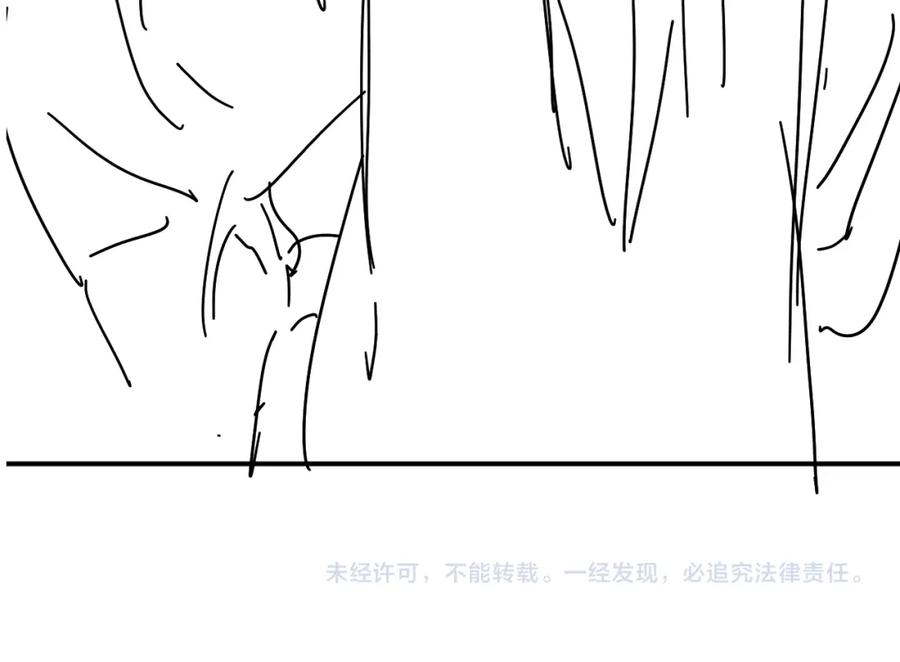 病态诱捕 第72话 私会 第96页