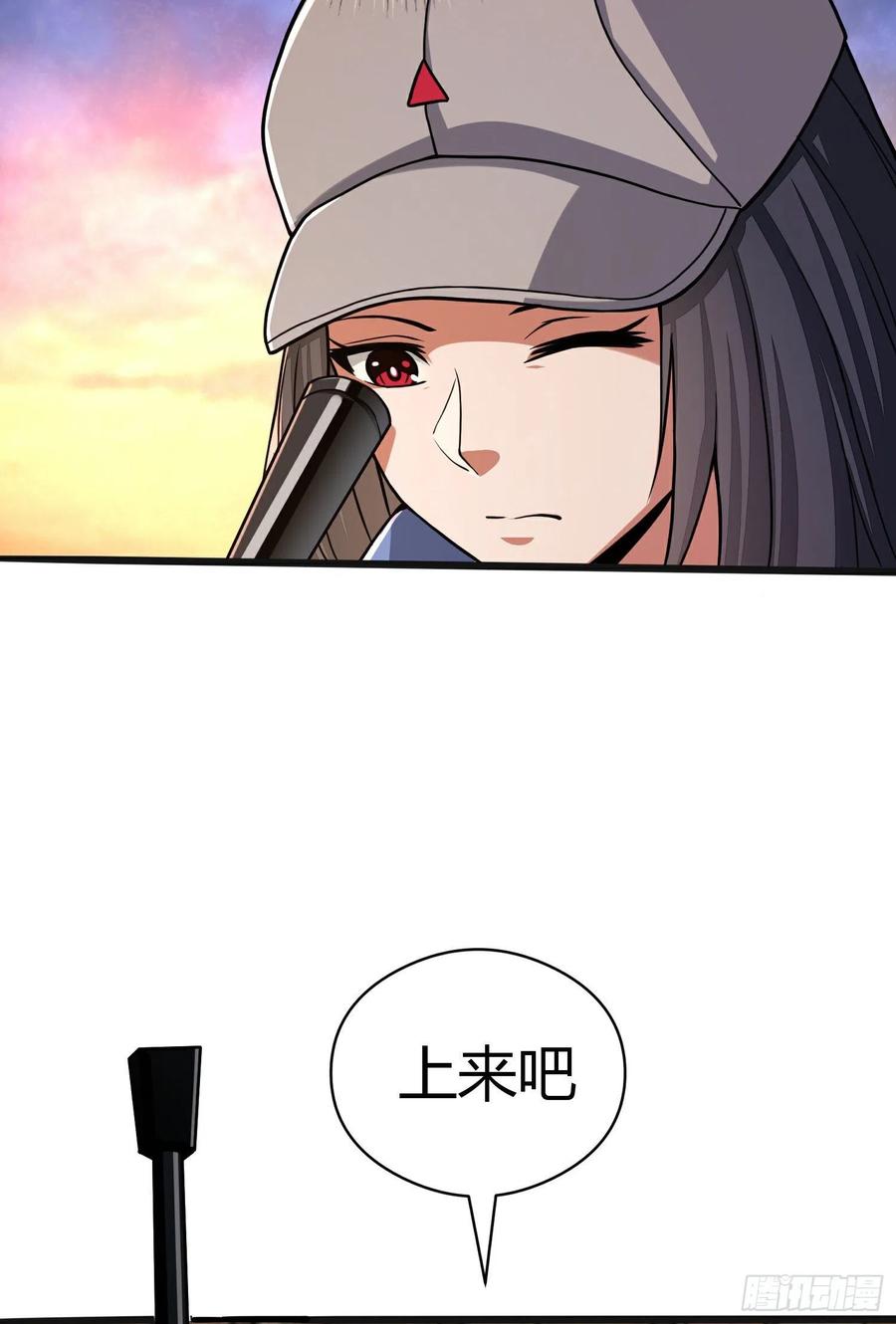 第一序列 第71话 71 壁垒动乱 第86页