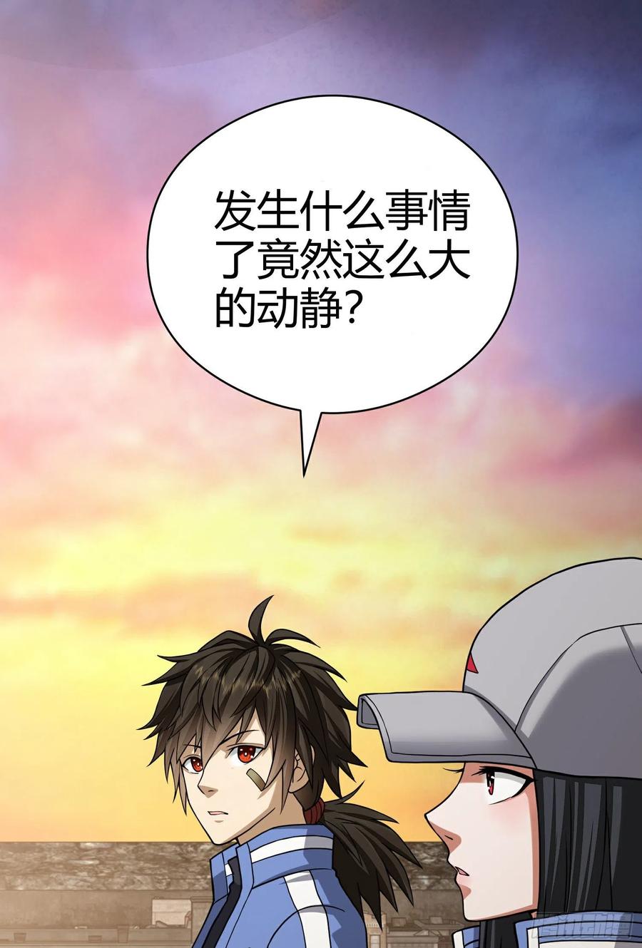 第一序列 第71话 71 壁垒动乱 第92页