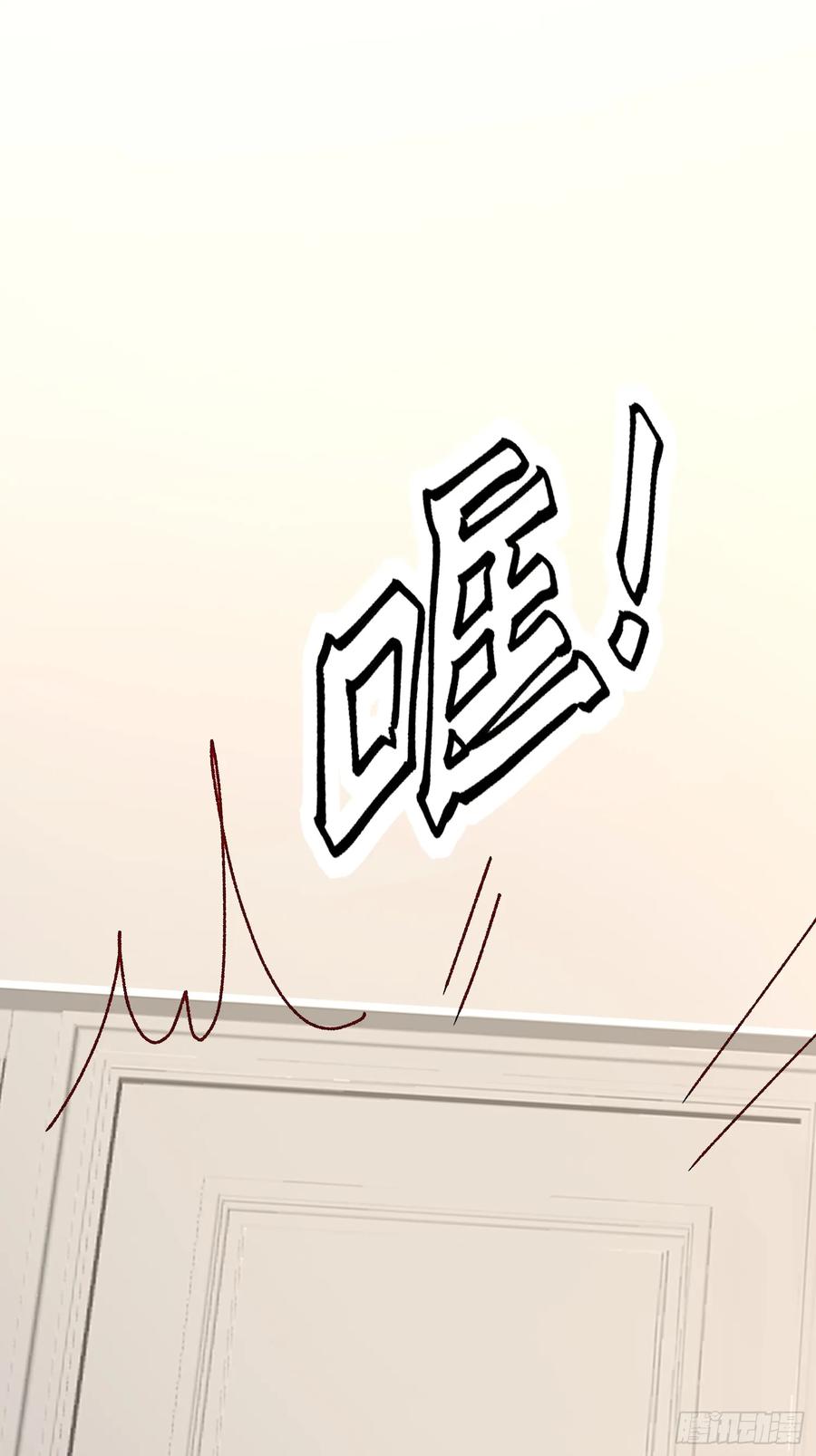 以下欺上 060-来时的我们 第21页