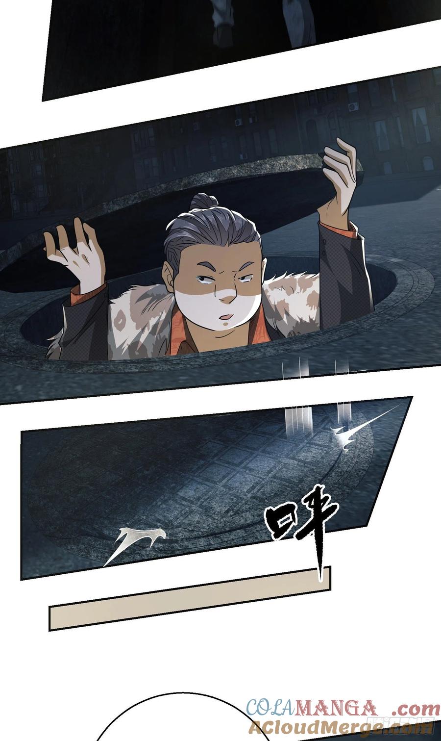 第一序列 第72话 72 又被坑了 第37页