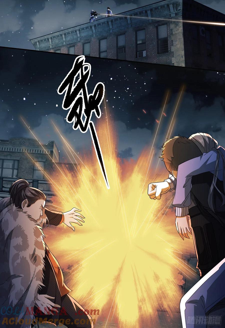 第一序列 第72话 72 又被坑了 第31页