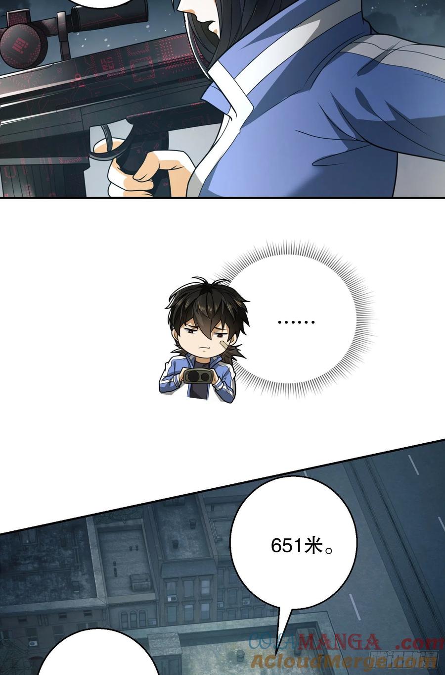 第一序列 第72话 72 又被坑了 第28页