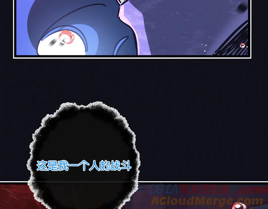 《末世超级农场》第72话 战士的骄傲 第93页