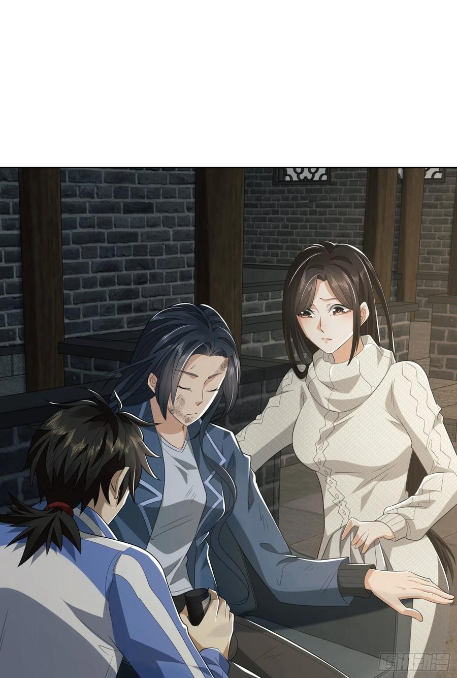 第一序列 第73话 73 看你不像好人 第15页