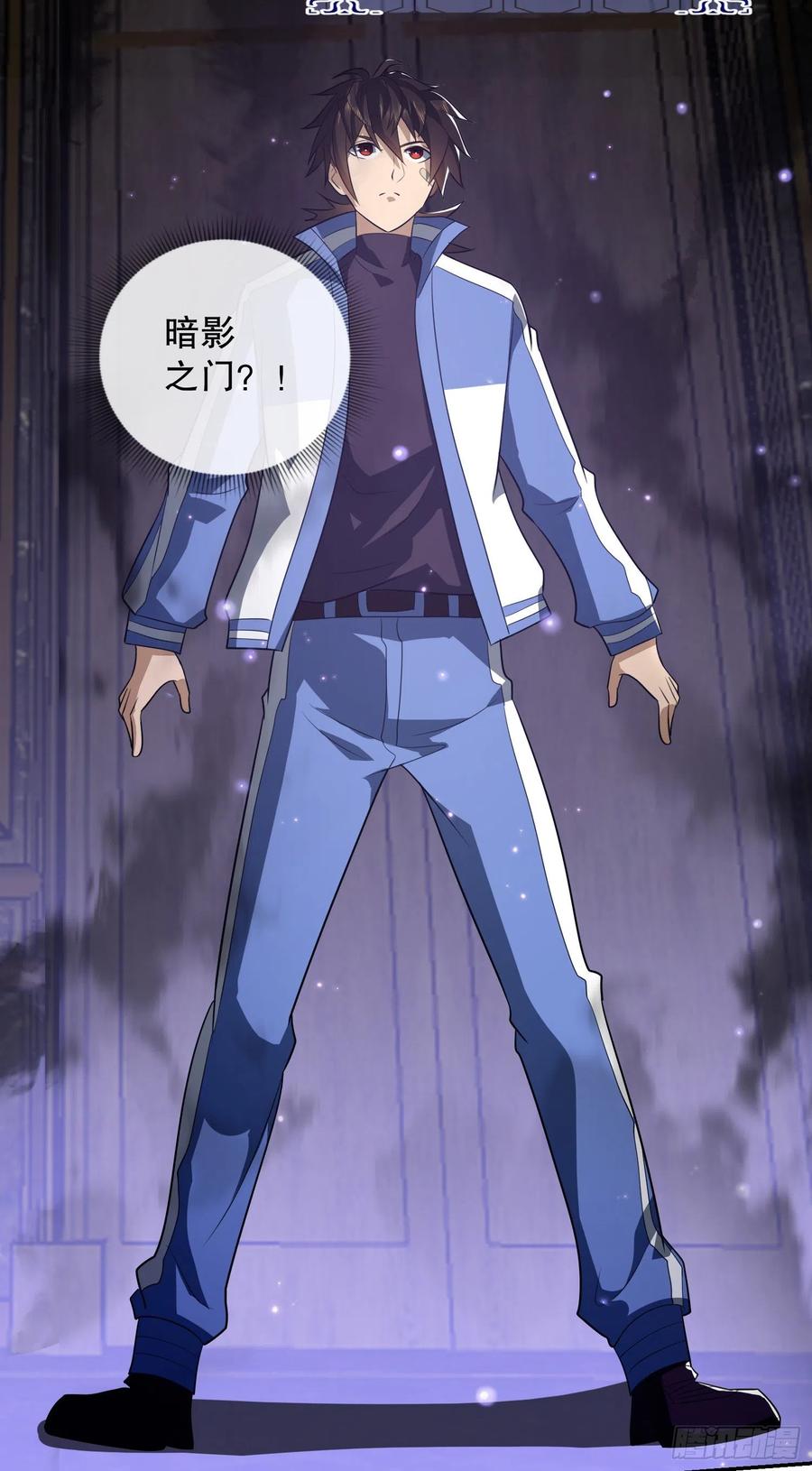 第一序列 第74话 74 两个任小粟 第48页