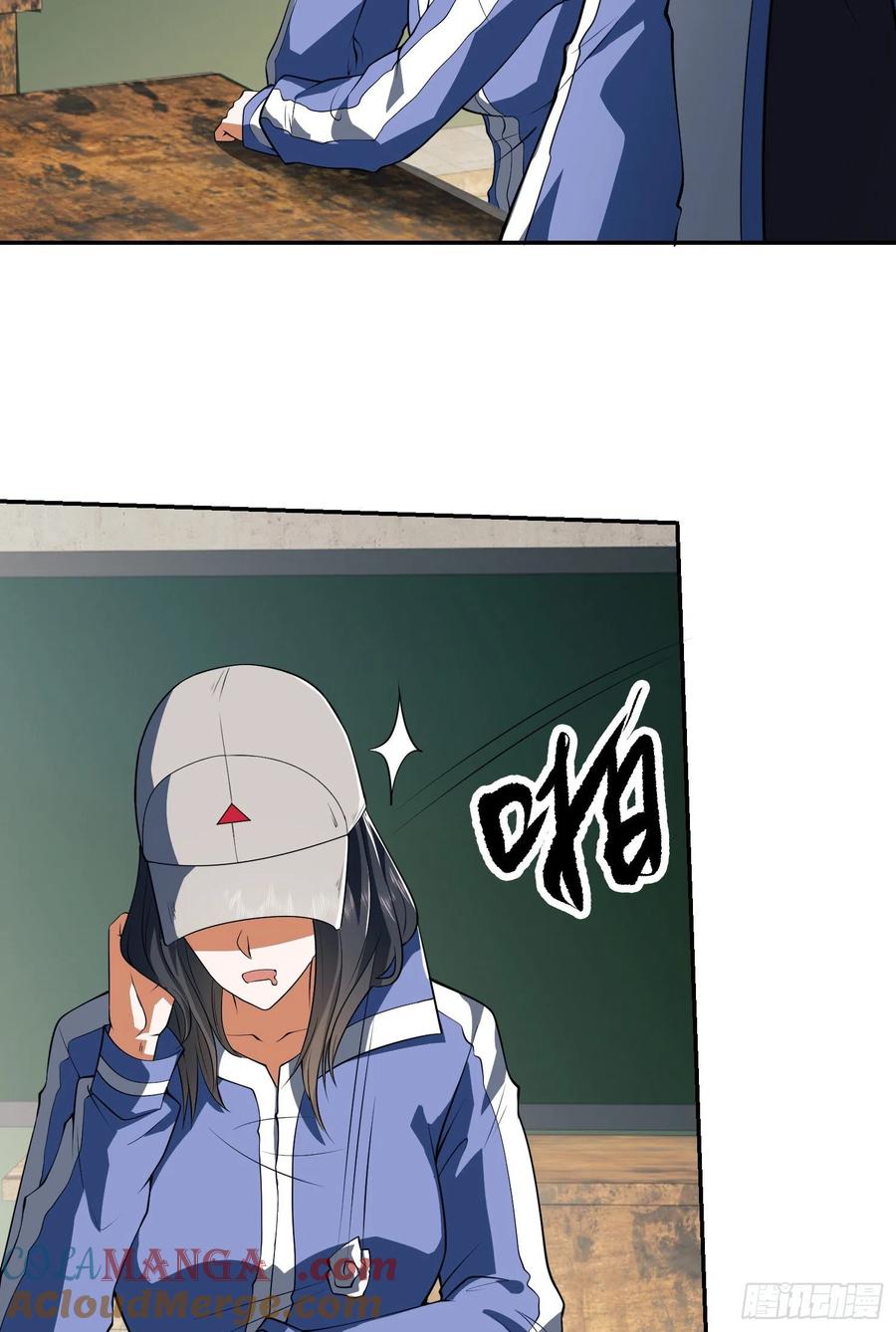 第一序列 第74话 74 两个任小粟 第16页