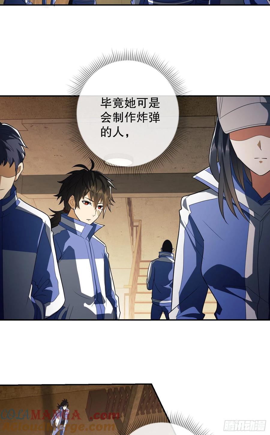 第一序列 第74话 74 两个任小粟 第40页