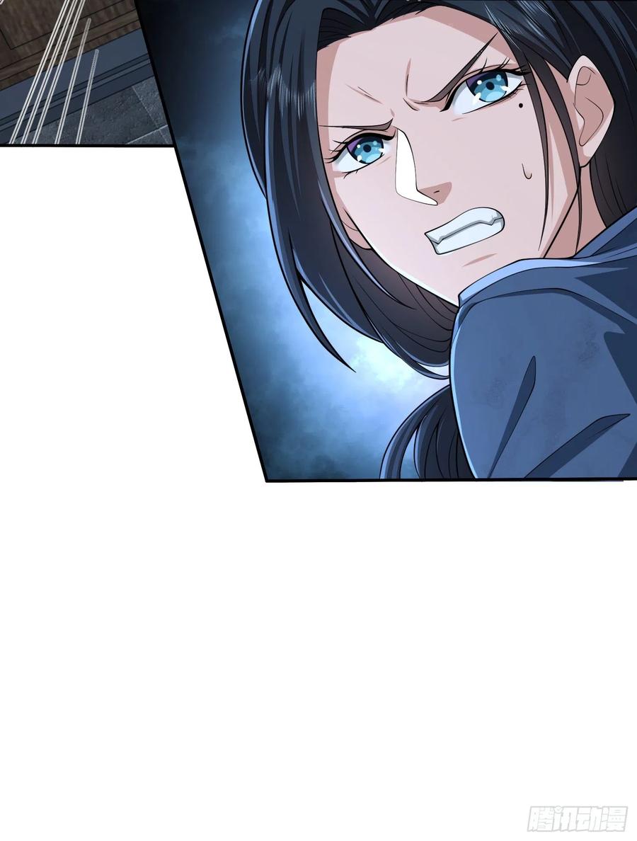 第一序列 第76话 76 黑店卖黑药 第27页