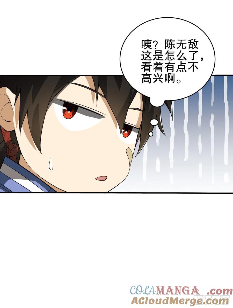 第一序列 第76话 76 黑店卖黑药 第19页