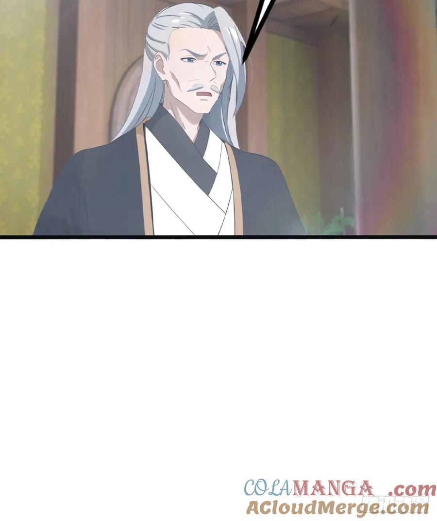 修仙归来在校园 第二季 - 第120话 国师的大阴谋 - 第31张图