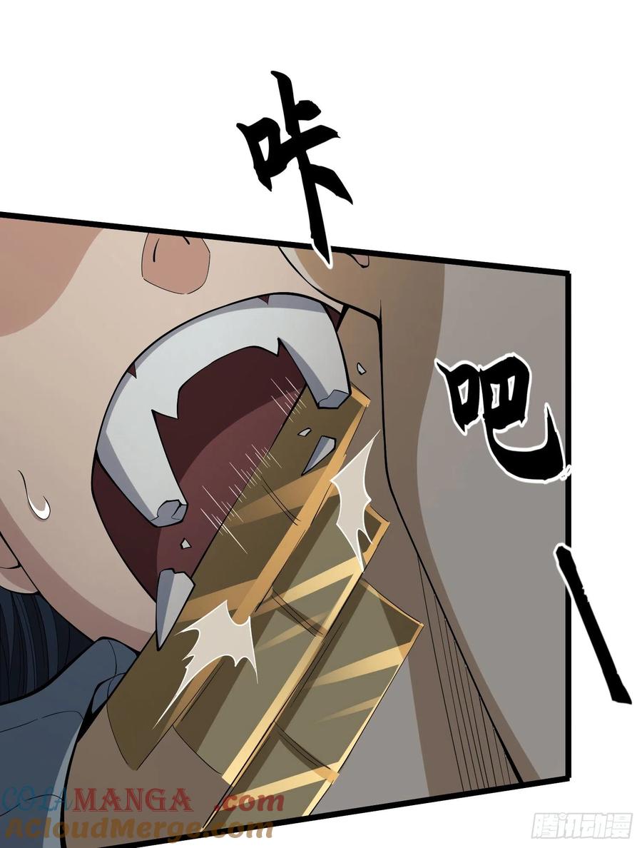 第一序列 第77话 77 三打白骨精 第73页