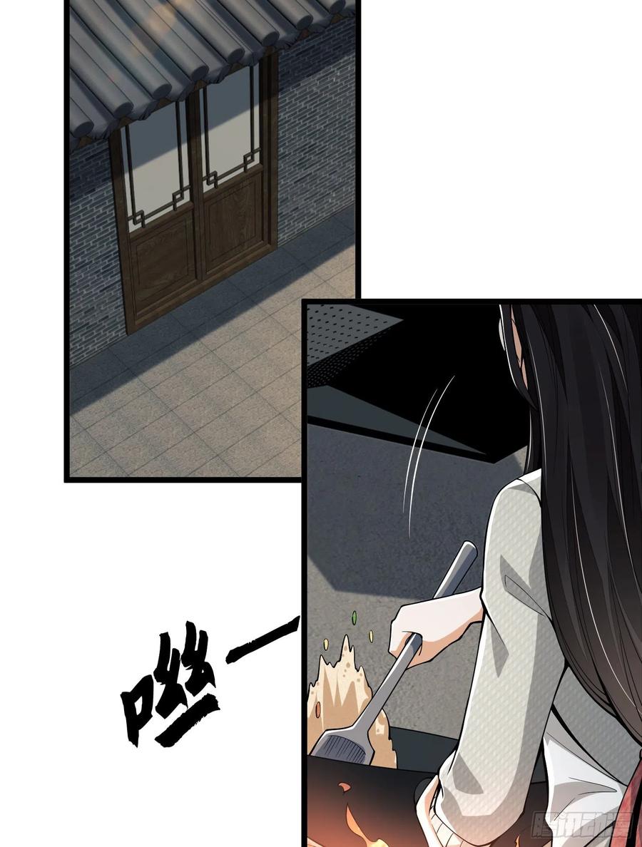 第一序列 第77话 77 三打白骨精 第60页
